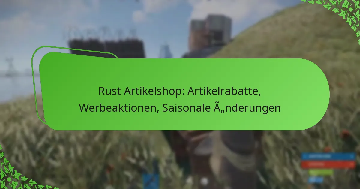 Rust Artikelshop: Artikelrabatte, Werbeaktionen, Saisonale Änderungen